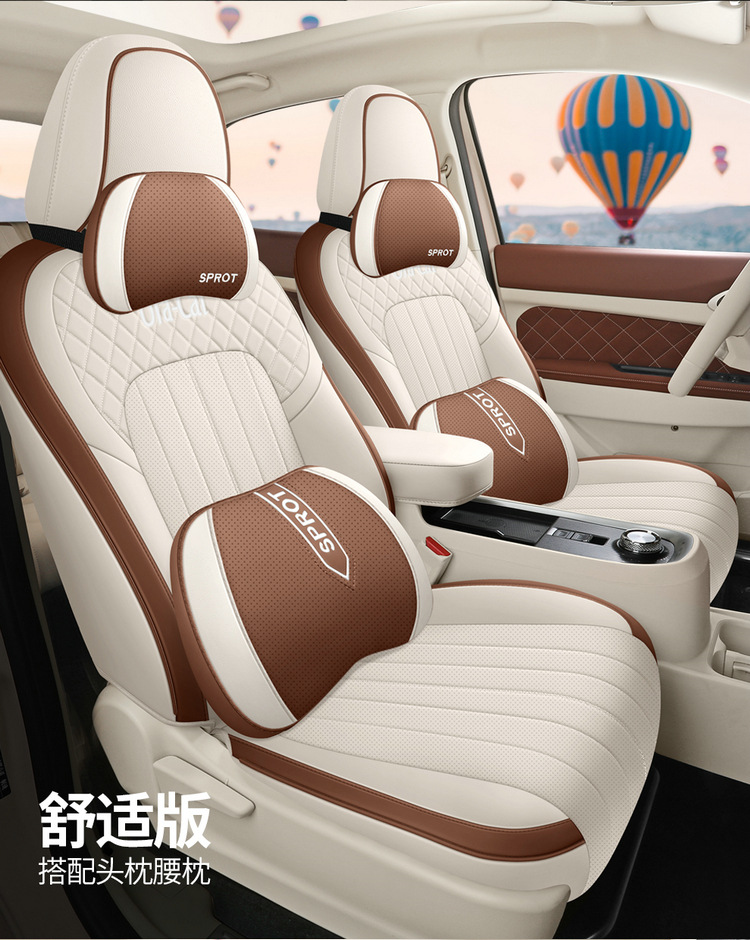 Euler good cat special car seat cover four seasons universal full surround cushion good cat gt cartoon leather seat cover cushion