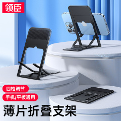 襟臣デスクトップ折り畳み携帯電話スタンド高さ調節可能小型携帯電話スタンド一体カード式スタンド