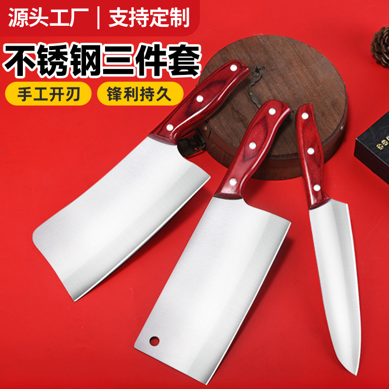 세트 칼 선물 상자 주방 칼 가구 칼 절단 칼 고기 칼 날카로운 특수 칼 선물 슬라이싱 칼