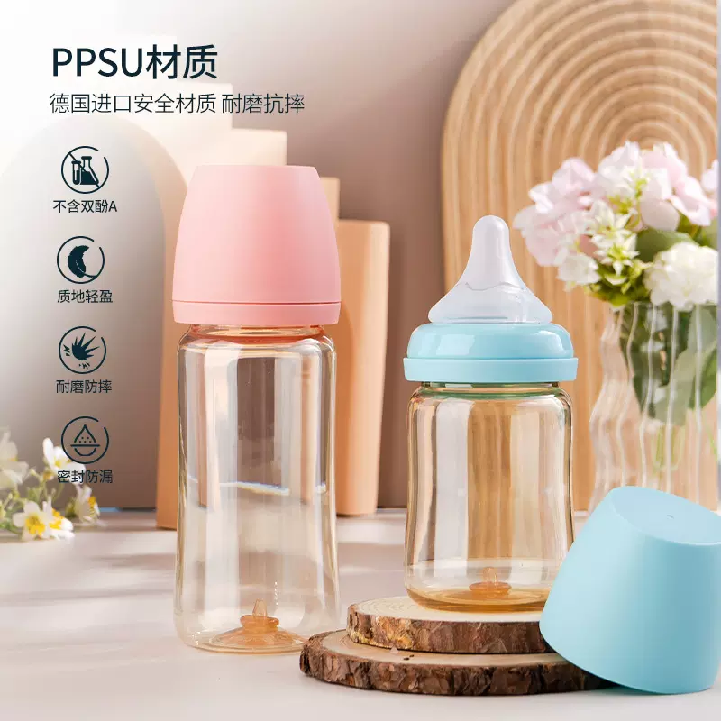 180ml 280ml宽口径PPSU底部防胀气奶瓶OEM ODM贴牌代加工厂家直销