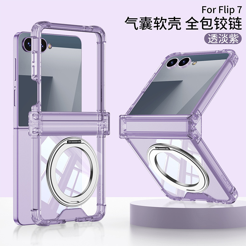 Samsung Zflip7 携帯電話ケース、中央軸ヒンジ、磁気回転スタンド、360 ワイヤレス充電器、flip7 保護カバーに適しています。|undefined