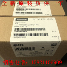 6EP1333-2BA20������SITOP PSU100S 24 V/5 A ��Դ6EP13332BA20