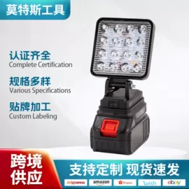 电链锯;手电钻;电动扳手