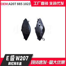 A2078851023�m��춱��YE��W207ǰ���U����܇�w ���h�w�堿���h�w