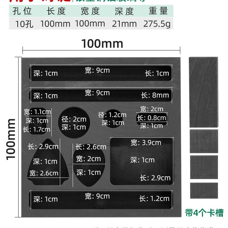高纯石墨油槽熔炼金银条模具耐高温金块铸锭模具倒金槽石墨舟坩埚
