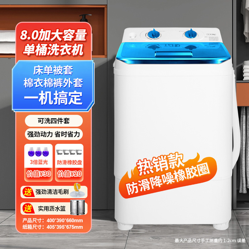 小型洗衣机儿童抑菌家用迷你宿舍租房半自动内衣裤洗沥一体业之利|undefined