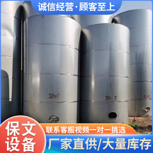���ְl�͹޲��P䓃��� ��ˮ�����ƹ�  ʳƷ���͹� ���ƹ�