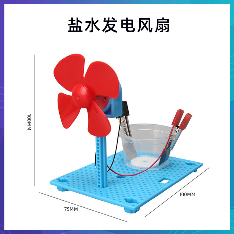 科学技術の小さい制作のstem科学の小さい制作の小学生の手の科学の実験の卸売りの子供のおもちゃの材料の包み|undefined