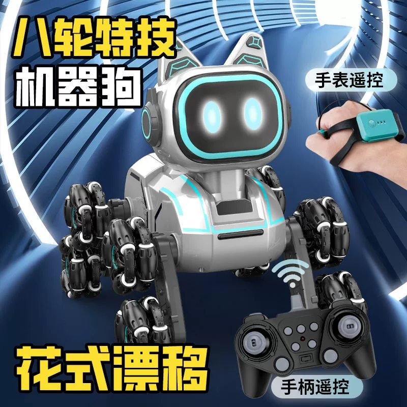 (Граница торговли), smart mechanical robot dog, лёгкая музыкальная игрушка, прямая поставка с завода, восемь раундов, дистанционное управление
