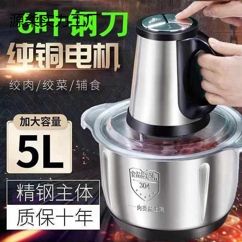 2025纯铜电机不锈钢电动绞肉机家用和面多功能料理蒜泥碎一件包邮