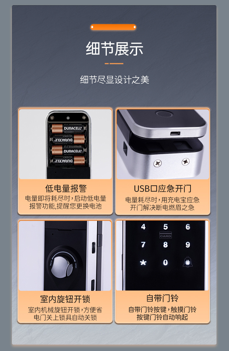 详情_18