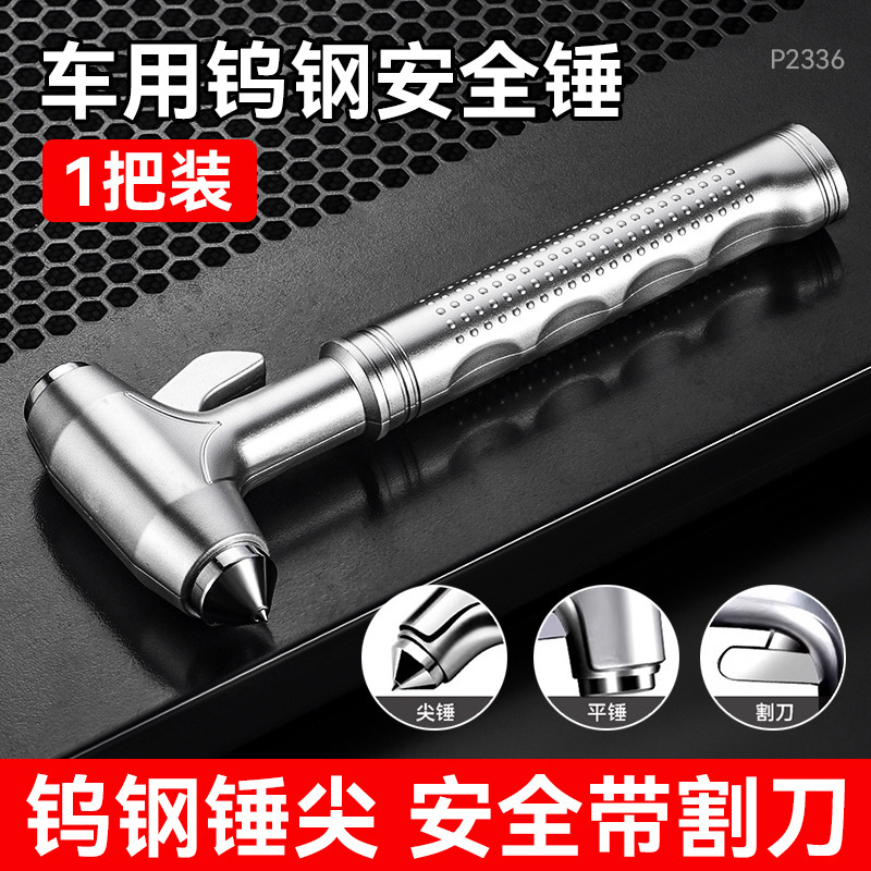 martillo de seguridad