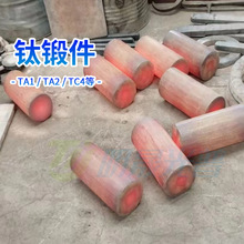 TA3钛合金锻件 TC4高强度钛环钛饼 耐高温可现货供应