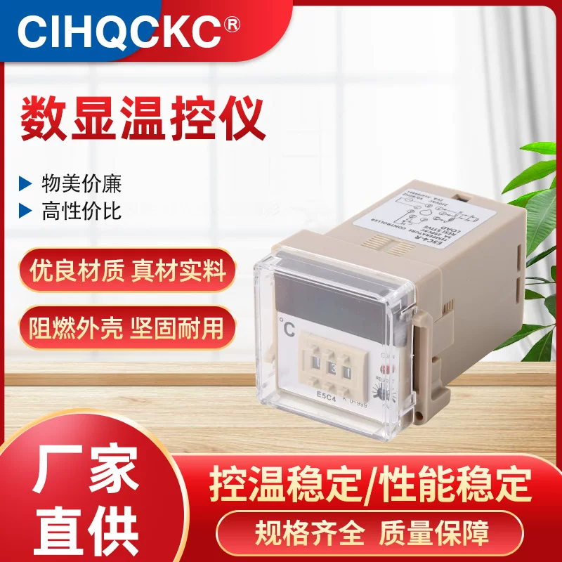 Thermostat, thermometer, controller, E5