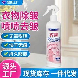 干洗剂;香薰;空气清新