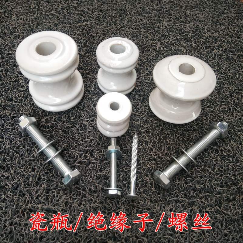 低压电力瓷瓶蝶式绝缘子电线杆架磁壶线路茶台茶托线路拉线绝缘子