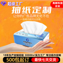 С�����鼈���Ƽ�������վܛ��������ӡlogo�l���������V������