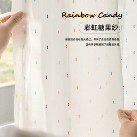 布艺窗帘;布艺窗纱;其他窗帘配件