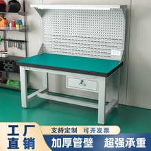 加工定制防静电工作台工厂装配流水线防静电生产线钳工车间工作台
