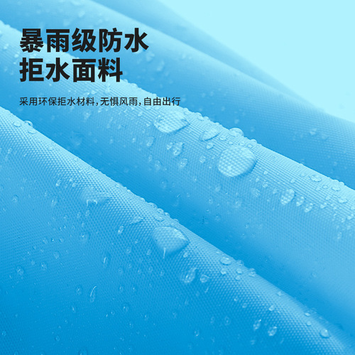 Adult-sized long-body raincoat with extended length, wider cuffs, large brim, and anti-heavy rain function, suitable for mountain climbing and hiking, convenient one-piece rain jacket.