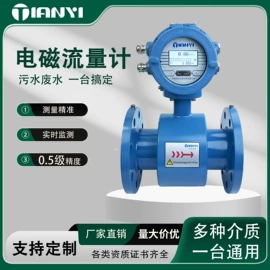 流量计;压力表;压力变送器