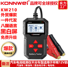��܇�ƿ늳ؙz�y�xMicro-200Pro Car batteries Batterv testers