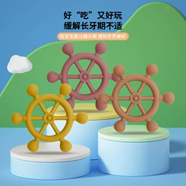 喂养餐具;牙胶;围嘴围兜