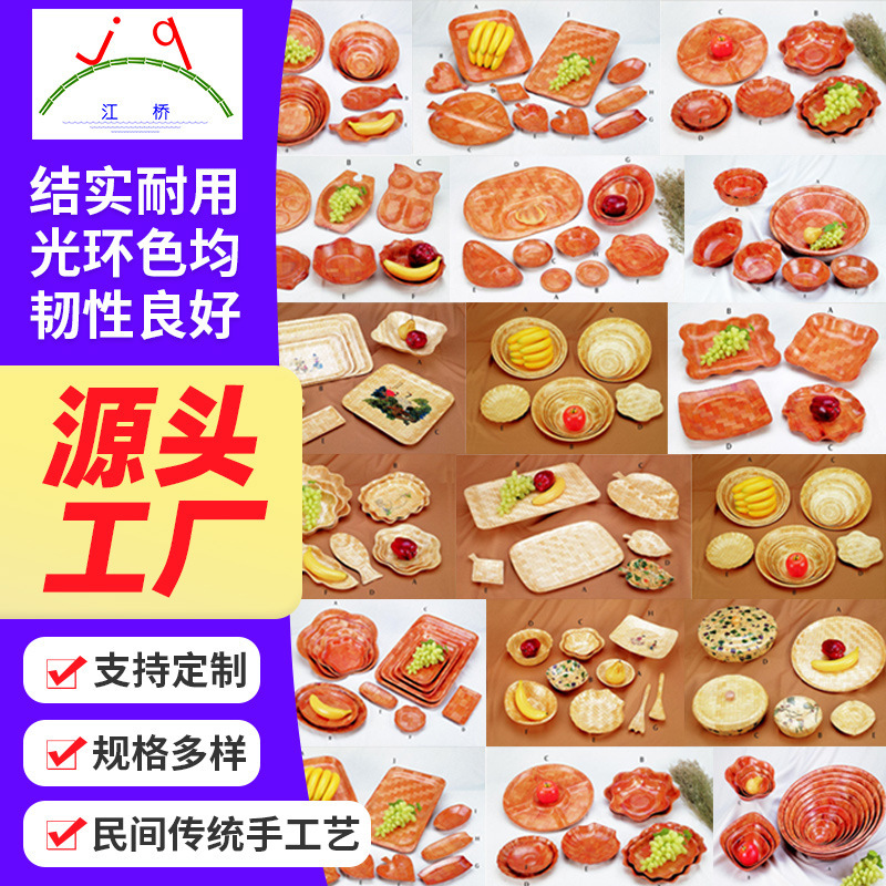 Customized Tableware Bamboo Wooden Dishes and Plates, Original Ecological Bamboo Wood Printed Salad Dishes and Plates for Export Export Processing