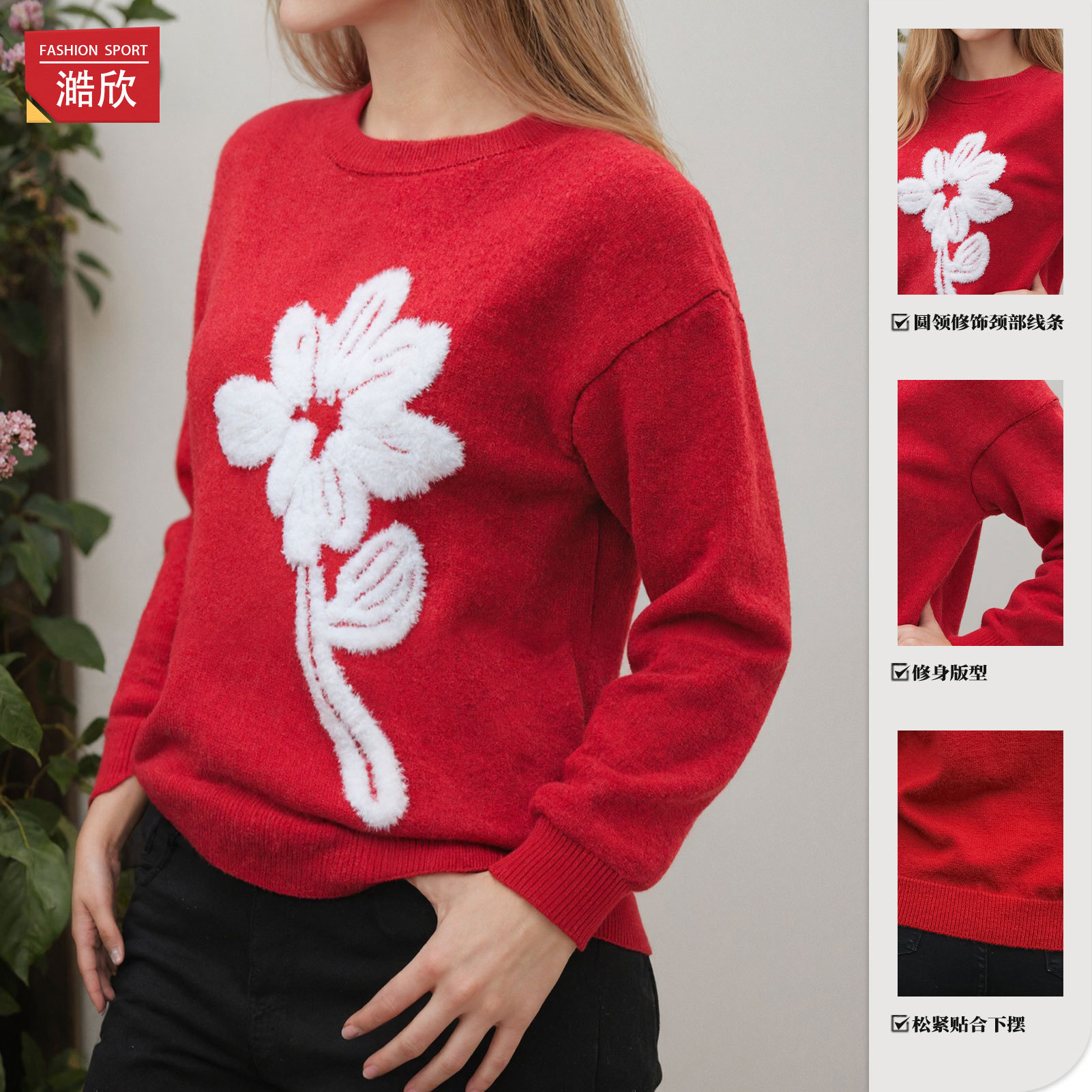 Fashionable floral jacquard round neck long-sleeved sweater European and American cross-border foreign trade women's solid color casual pullover sweater for women