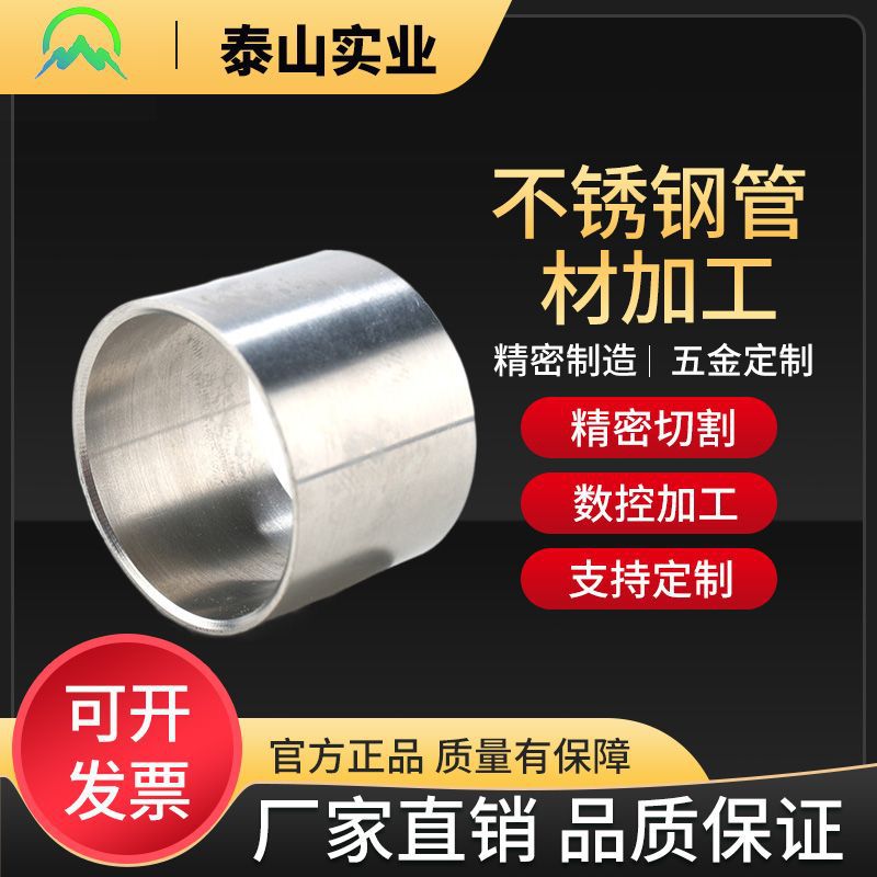 316L/304不锈钢无缝管 医用级精密光亮管磨尖开刃精密无毛刺切割