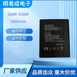 �m��D-Link DWR-930M�o��·����wifi늳�3.7V3000mAh늰幤�S���l
