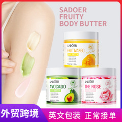 全英語sadoer牛油果体バター潤肌乳シリーズ保湿体乳クロスボーダー対外貿易卸売り