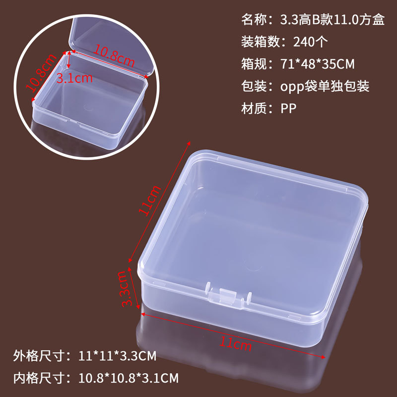 颜色: 3.3高B款11.0方盒11*11*3.3CM