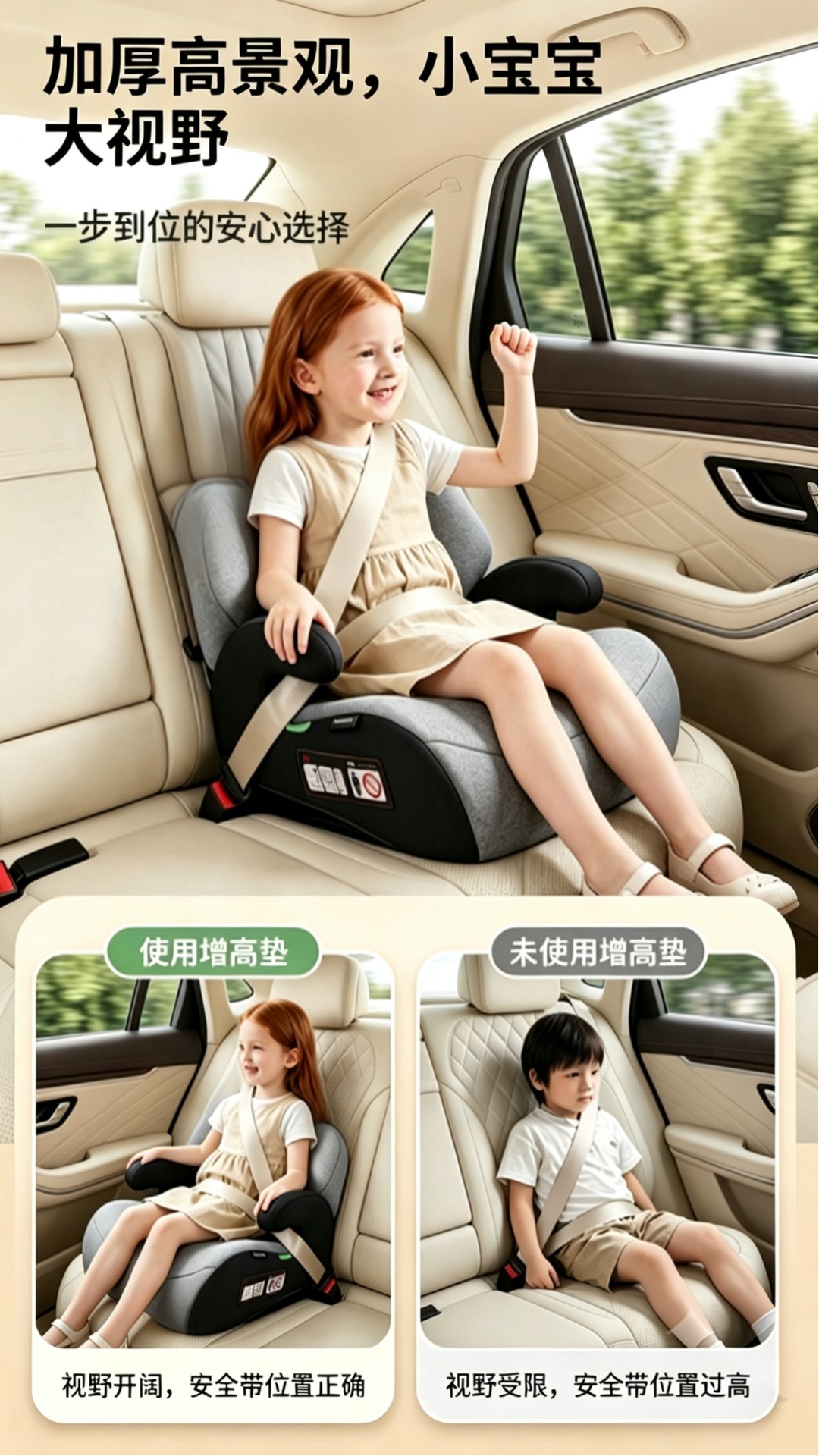 Cross-Border Child Safety Seat Booster Cushion 3-12 Years Old Isofix Portable Simple Car Baby Seat Cushion Cotton Custom-Made