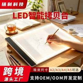 画夹画板;荧光板;调色板