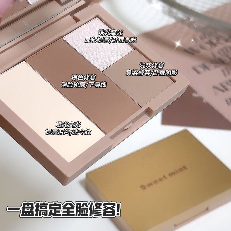 sweetmint多用综合盘 哑光高光提亮自然立体鼻影易上色修容一体盘|undefined