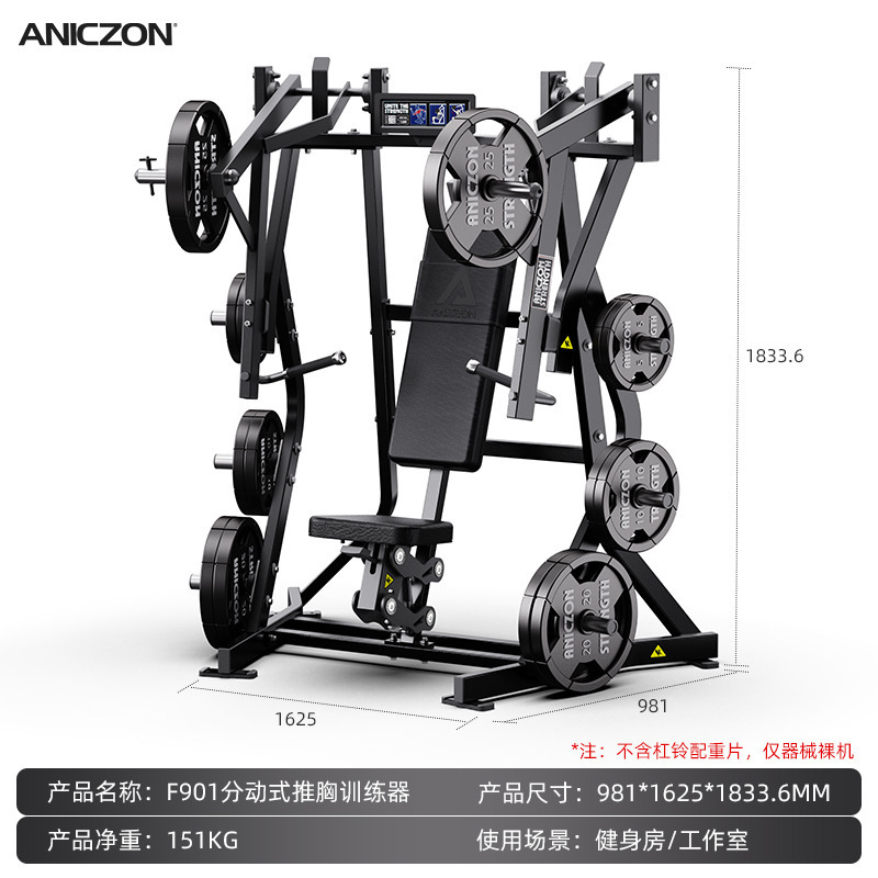 Hummer gimnasio multifuncional conjunto completo de equipos de entrenamiento de fuerza profesional de alta posición pull-down empuje de pecho