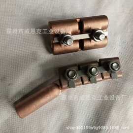 高铁接触网电连接线夹接触线连接件电力金具厂家直销现货