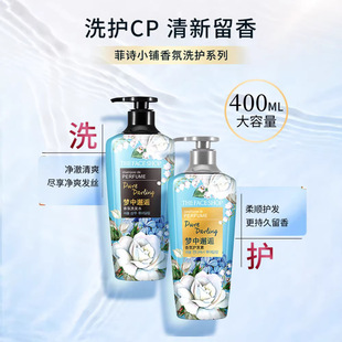 ��ԊС䁂��o��ˮϴ�lˮ�o�l�����b��ζ�־�����������B400ml