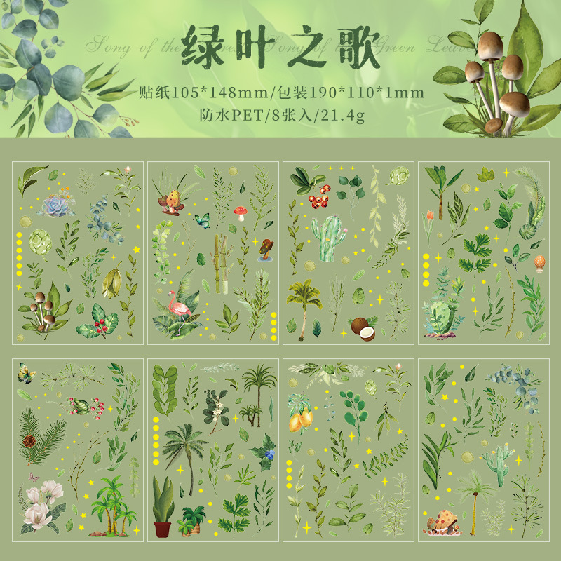 Canción del bosque transparente a prueba de agua pet pegatinas de tela de mano pegatinas de paisaje vegetal retro material pegatinas diy pegatinas de papelería