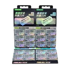 英吉利不锈钢双面刀片老式手动剃须刀片男士刮脸刮胡刀片5片装