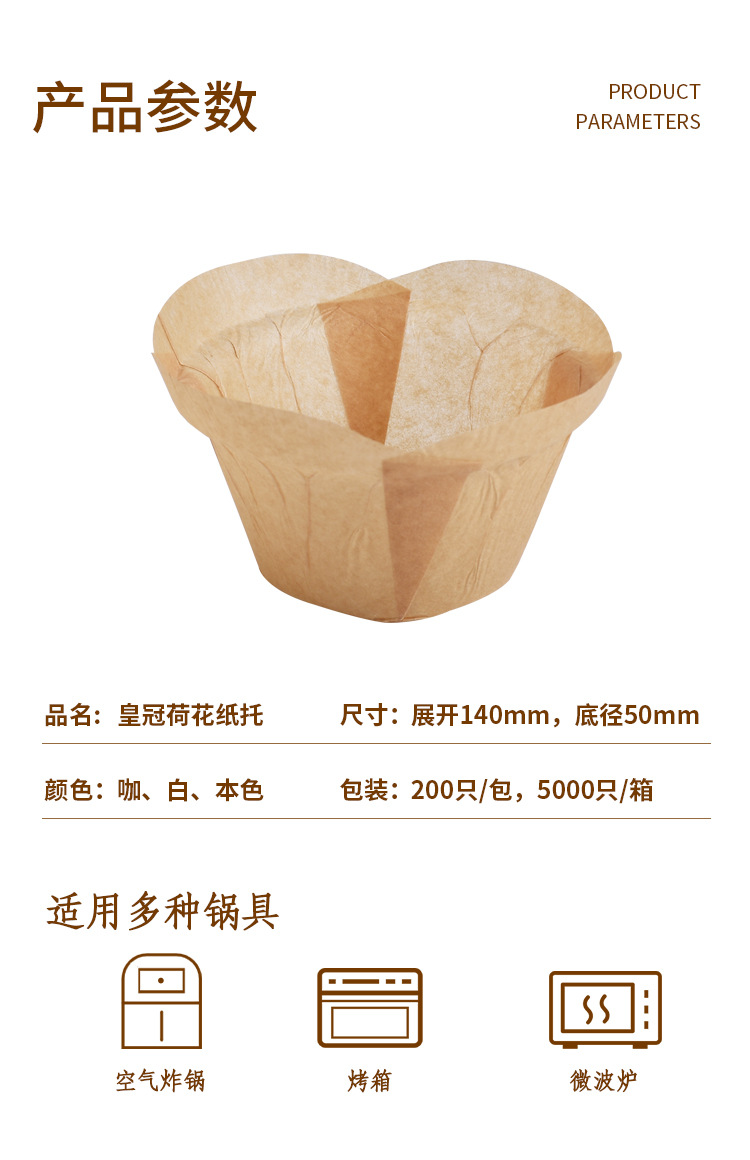 皇冠荷花L14050 (4).jpg