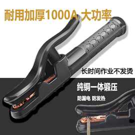 黑金刚纯铜电焊机电焊钳子焊把钳工业级防烫耐摔点焊机焊枪电焊把