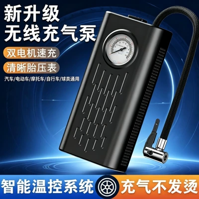 Cross-border wireless car air Hava nasosu