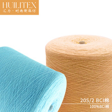 �R��ë�����������޼��F؛���� 2/20S�ٷְټ�BCI�J�C�����޼���