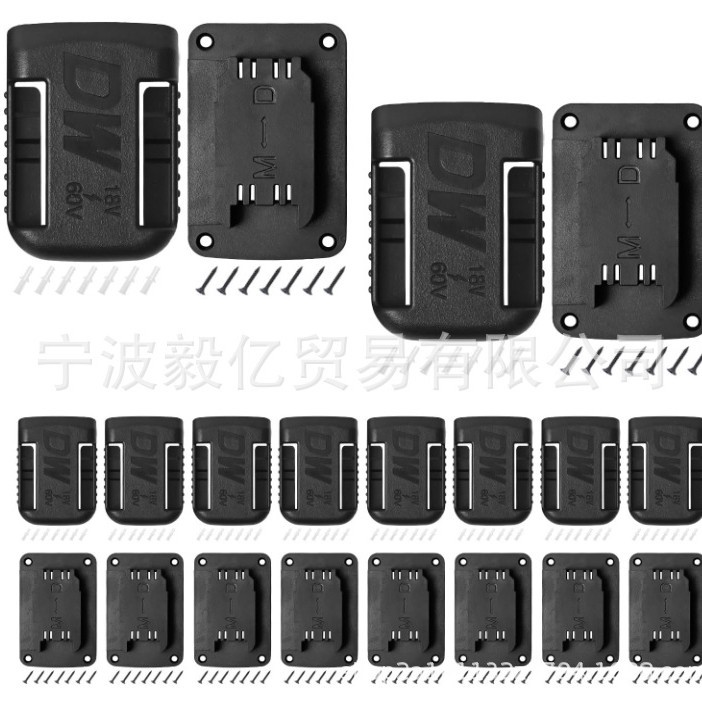 DEWALT 20V 드릴링 도구 브래킷 밀워키 M18 벽걸이 브래킷 베이스 후크