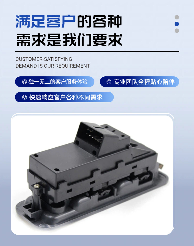 84820-97201 Is Suitable for Toyota Daihatsu Glass Lift Switch Electric Window Switch 84820-97206