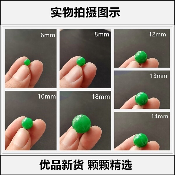 Emerald sunny green round beads for men and women