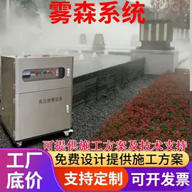 工业加湿器;喷嘴、喷头;湿化机