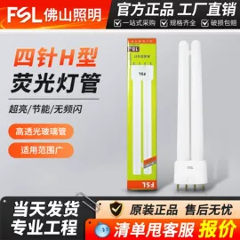 LED日光灯;筒灯;LED球泡灯